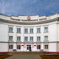 Puškina Street 207, Babrujsk