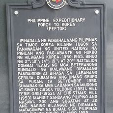 Philippine Expeditionary Force to Korea historical marker