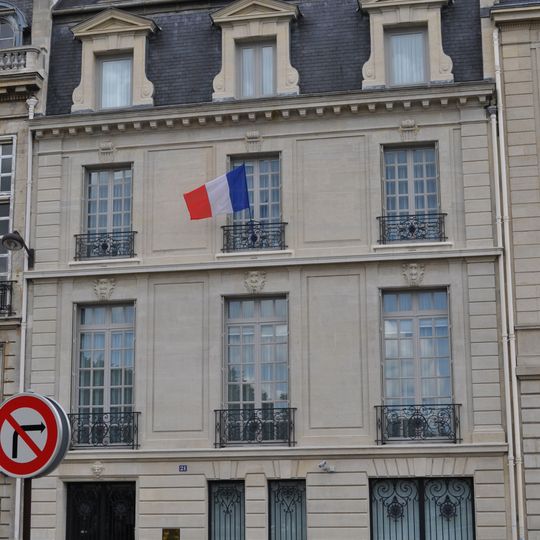 Cour de Justice de la République