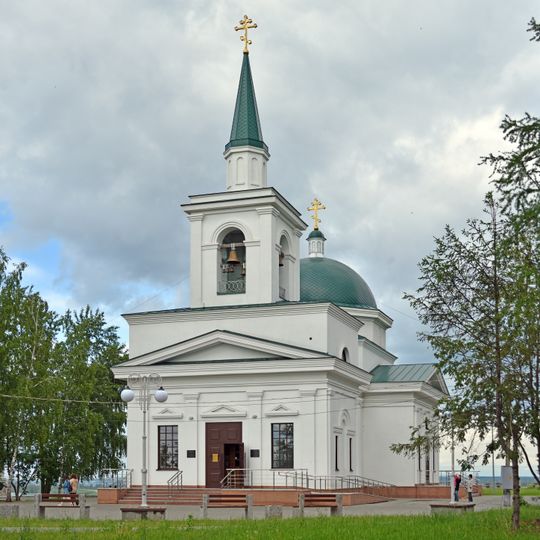 Saint John the Baptist church