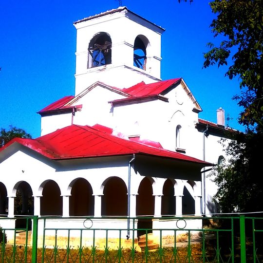 Свети Георги