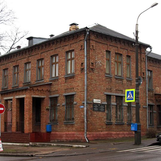 Karalia Street 7, Minsk