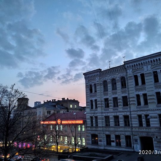 Мемориальный Кабинет-Музей В.с.косенко