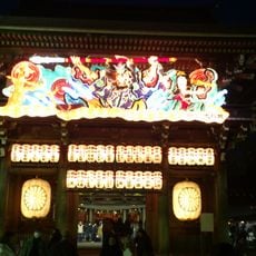 Samukawa Shrine