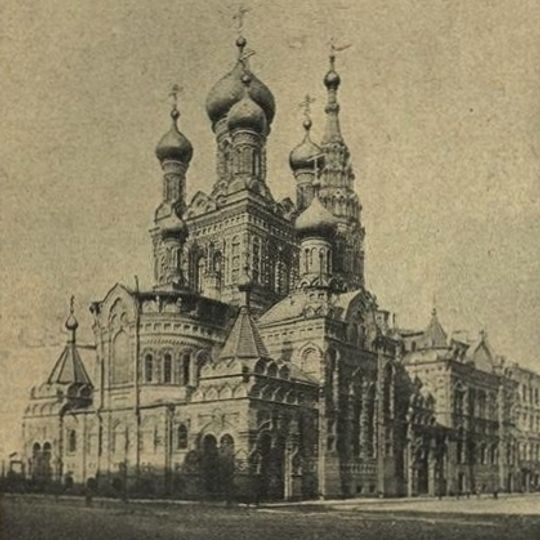 Троицкая церковь