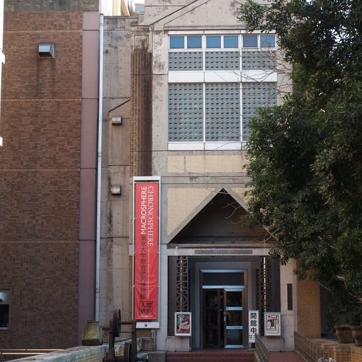 Museu de Arte Metropolitano de Tóquio