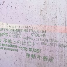 Alla Hopp Anlage Buchen