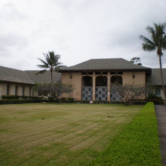 United States Immigration Office