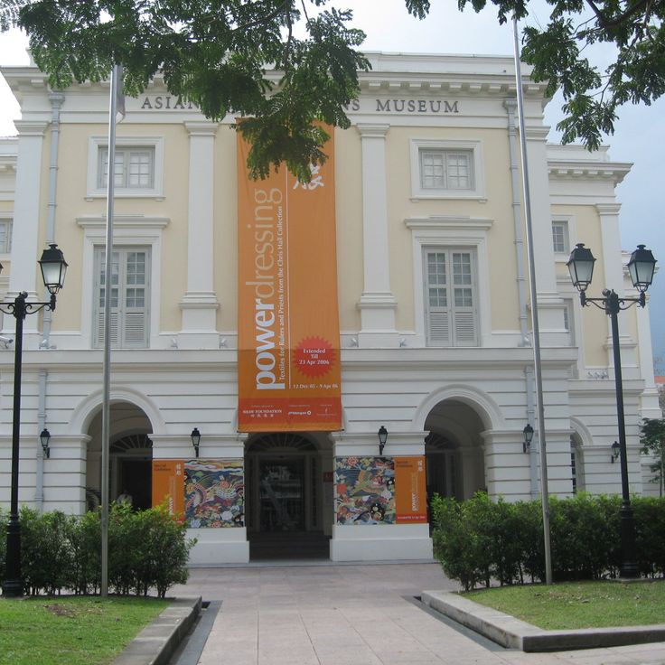 Asiatisk sivilisasjonsmuseum