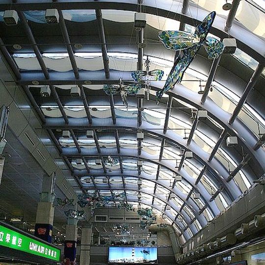 Magong Airport