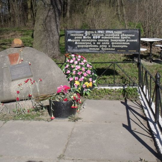 Opytny destroyer Memorial Sign