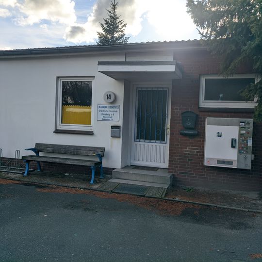 Griechisch/Deutsches Freundschaftshaus