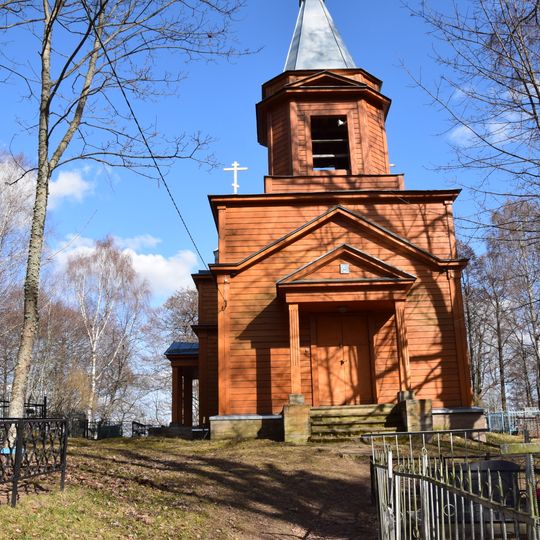 Церковь Спаса Нерукотворного Образа