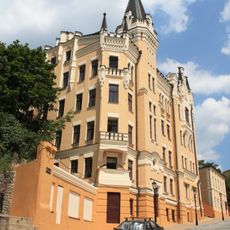 Castle of Richard the Lionheart, Kyiv
