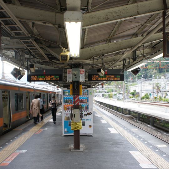 Ōme Station