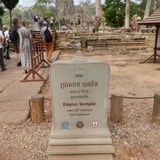 Bayon Temple East Entrance