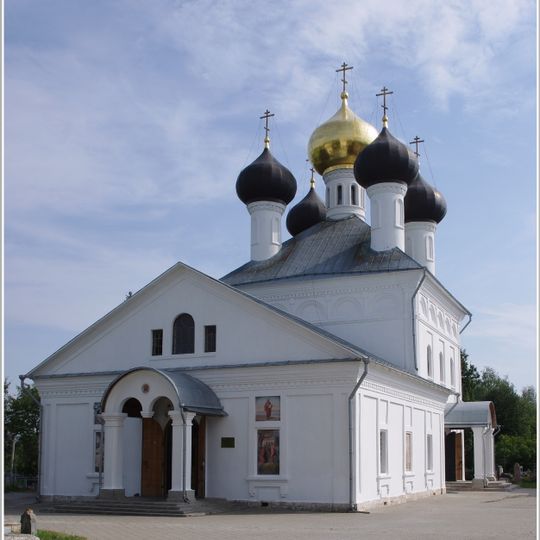 Церковь Троицы