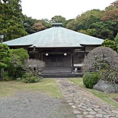 知足寺