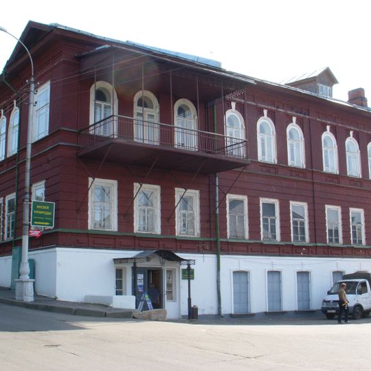 Kostroma region Museum of Nature
