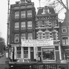 Rozengracht 133, Amsterdam