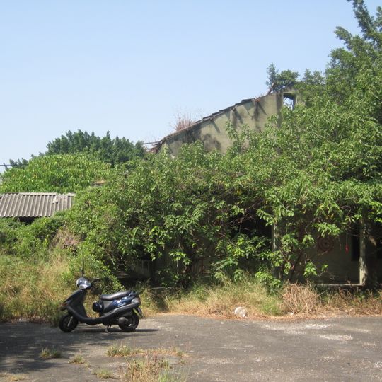 The Radio Navigation Station of Ēkō Airfield