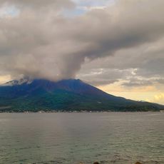 姶良火山臼