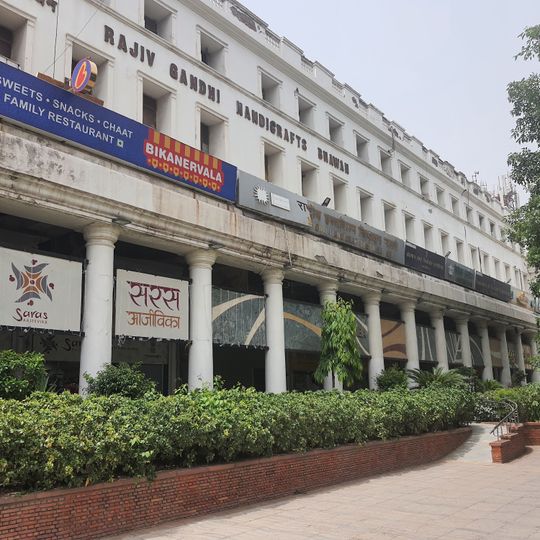 Bikanervala