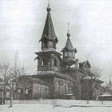 Пресвятая Богородица Успенияһы сиркәүе