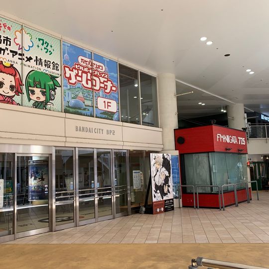 Niigata Manga Animation Museum