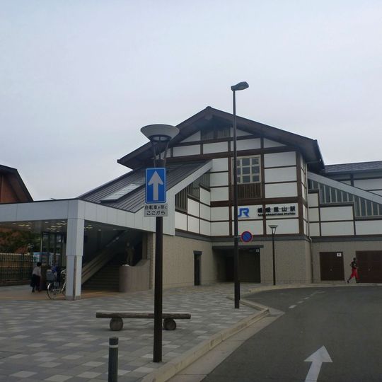 Saga-Arashiyama Station