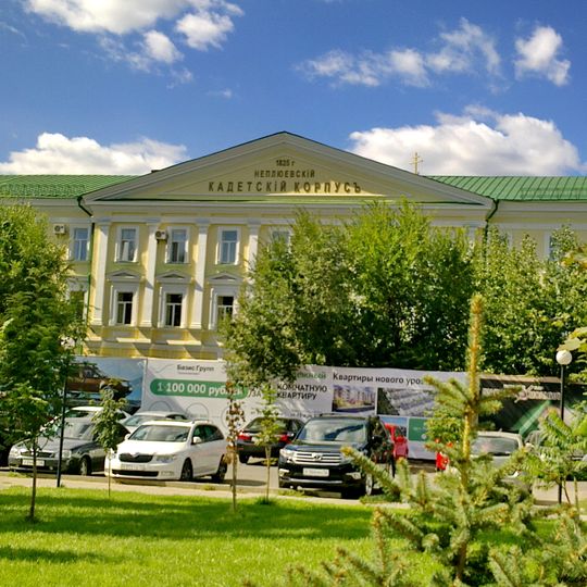 Orenburgskiĭ Nepli͡uevskiĭ kadetskiĭ korpus