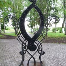 "O" harfining haykali