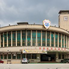 Chin Woo Stadium
