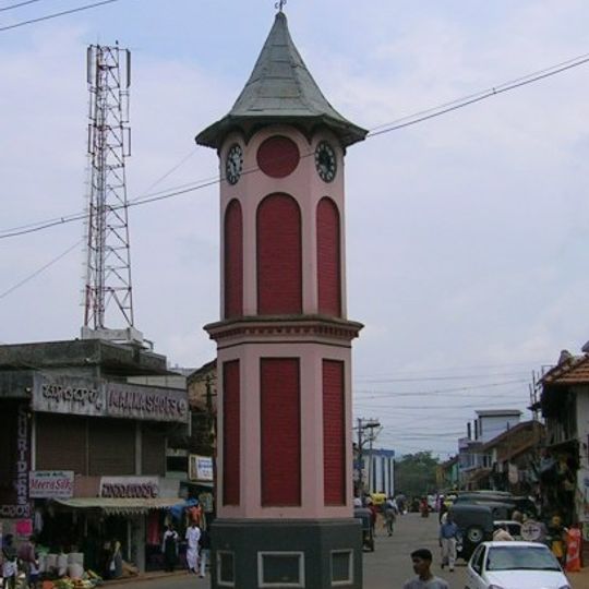 Virajpet Clock Tower