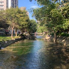 Hsinchu City Moat Park