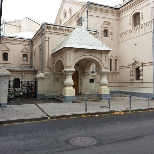 Музей кустарных изделий