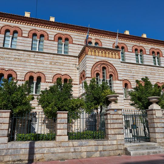 Ophthalmiatreio d' Athénes