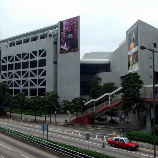 Academia de las Artes Escénicas de Hong Kong