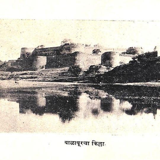 Balapur Fort