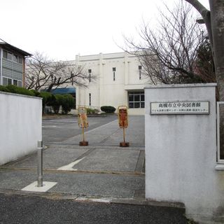 Tenjinyama Stadtbibliothek Takatsuki