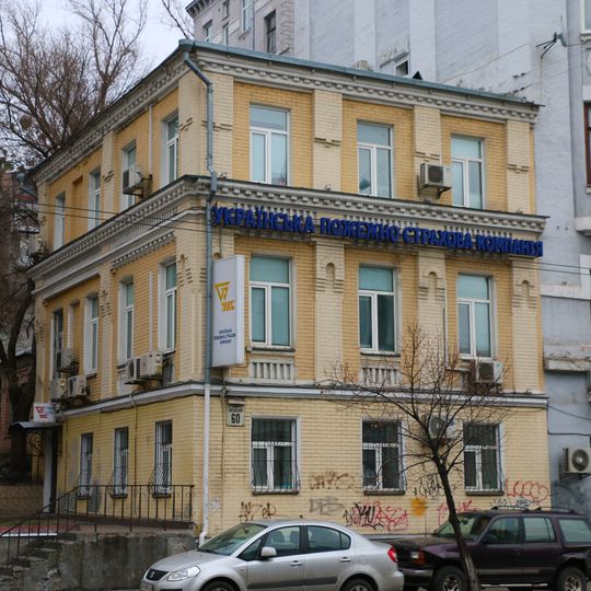 60 Saksahanskoho Street, Kyiv