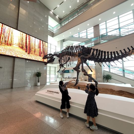 Seodaemun Museum of Natural History
