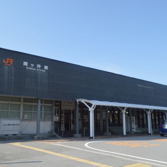 Samegai Station