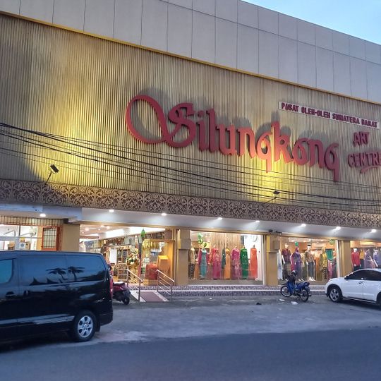 Silungkang Art Centre