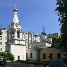 Church of Saint Theodore Studite at Nikitskie Gates