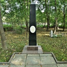 Кенотаф адмирала А.И. Круза (1727-1799) (Кронштадт)