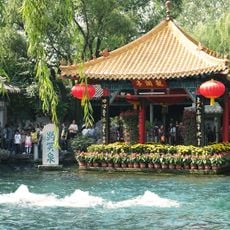 Baotu Spring