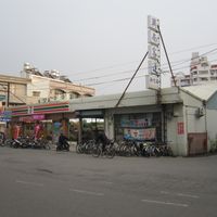 Sinhua District