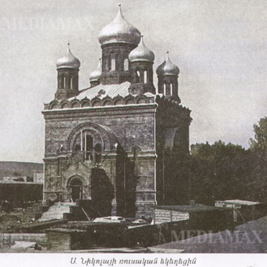 Saint Nikolai Cathedral, Yerevan