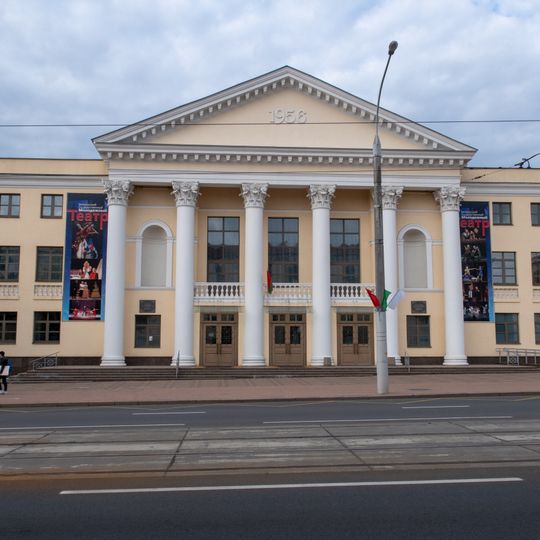 Belarusian State Youth Theatre